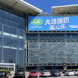 大连能做海报设计的专业平面设计公司推荐创意共和