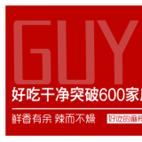 大连华体网页版登录入口：餐饮品牌视觉设计助力市场拓展