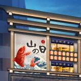 华体网页版登录入口：创意的餐饮菜单设计提升顾客就餐体验